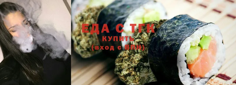 Canna-Cookies марихуана  Тольятти 