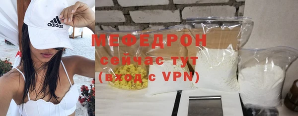 первитин Володарск