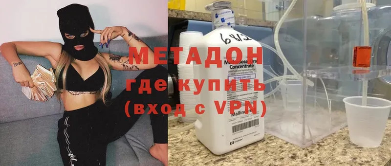 Метадон methadone  mega ТОР  нарко площадка Telegram  Тольятти 